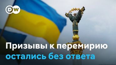 Как Украина отмечает 34-ю годовщину независимости во время войны