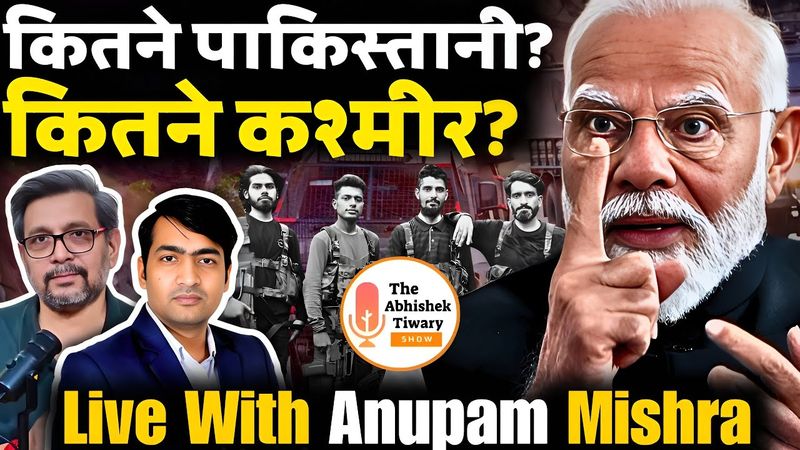 कितने कश्मीर ? कितने पाकिस्तान ? | Anupam Mishra | The Abhishek Tiwary Show |
