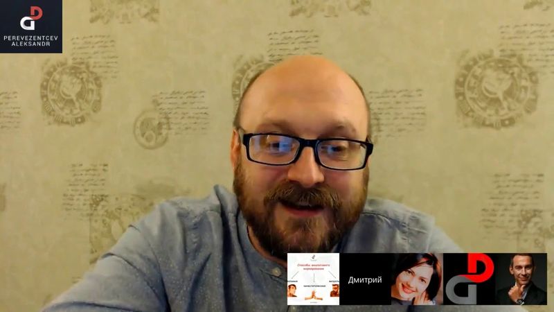 Скрытые Переговоры Занятие 6