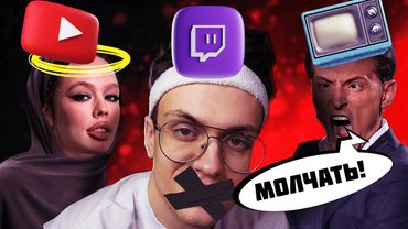 ЭВОЛЮЦИЯ ЗВЁЗД | самоцензура в РФ