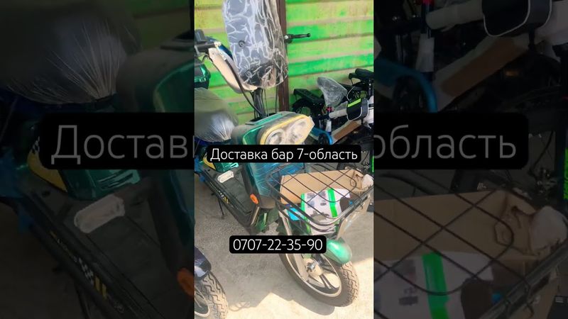 Акция Таламай