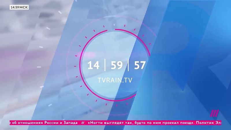 New clock TV RAIN (Russia) / Новые часы телеканала Дождь / 27.03.2023