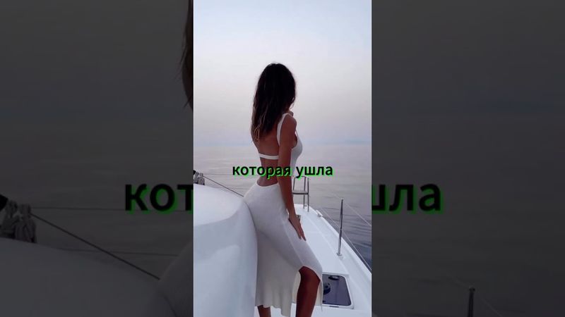 Эти вещи нельзя позволять своей избраннице #вдохновение #успех #цитаты #саморазвитие