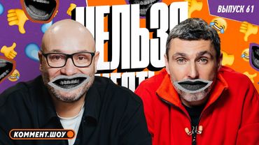 Нельзя смеяться | Смех с водой, челлендж, истории | Генич, Баженов