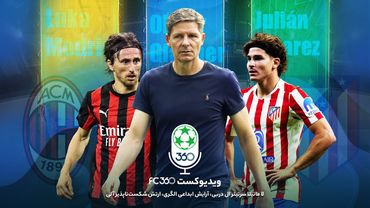 ویدیوکست اف‌سی ۳۶۰ | لا مانیتا سرتیتر ال دربی