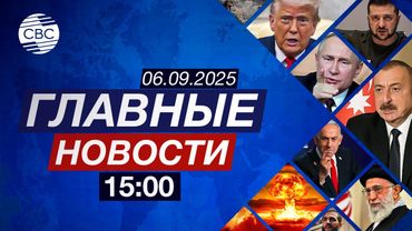 Ситуация в Украине | Реформы в армии США | Землетрясение в Афганистане