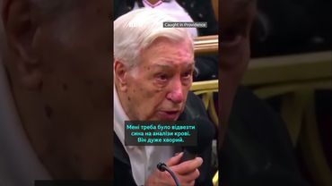 Помер "найдобріший у світі суддя" #суд #люди #сша #доброта #shorts