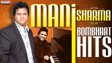 Mani Sharma Bombhaat Hits | Anji | Athidhi | Choodalani Undi | Seetimaarr | MLA | Lie | Gentleman