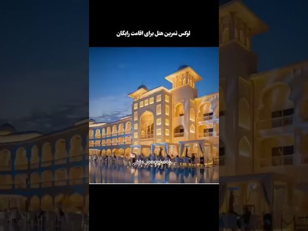 قطر منو هم بهش میداد تکمیل میشد😌🎀😂😂#shorts #bts #lisa_bts7#بی_تی_اس #تهیونگ #جونگ_کوک #جونگکوک #خنده