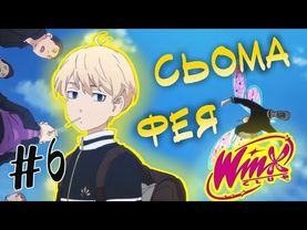 ❤БАНДЕРИЗАЦІЯ ТОКІЙСЬКИХ МЕСНИКІВ🖤(6 серія)