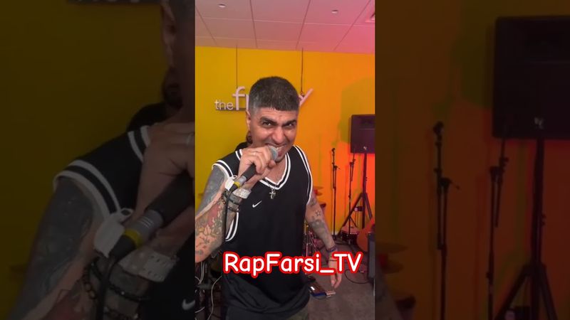 پیشرو اینجا عالیه 🔥😆#pishro #پیشرو #رپفارسی #رپ_فارسی #رپ #رپر #اجرای_زنده