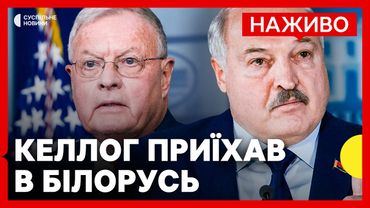 Спецпредставник США зустрівся з Лукашенком | Ізраїль вбив ключового командира Ірану | 21 червня