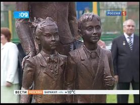 Доброе утро, Россия! 2-ая часть (04.10.2010)