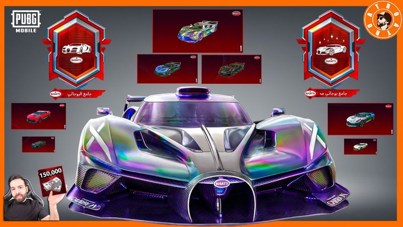 تفتيح عجلة سيارة بوجاتي بقيمة (150 الف شدة)