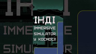 Спробував — Jitter / #jitter #uagames #українською