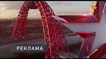 Рекламные заставки (Звезда, весна 2022)