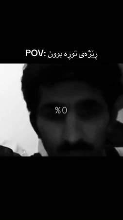 زۆر عەسەبانییە#عومەردەبابە #omardababa #danachawrash #xatar #fouryou 