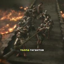 The monster used a huge slingshot to destroy the entire kingdom. #fil...