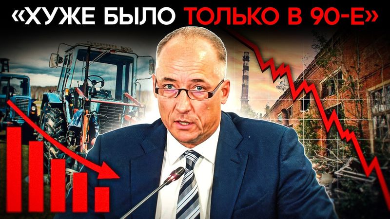 «ХУЖЕ БЫЛО ТОЛЬКО В 90-Е». В РОССИИ БЬЮТ ТРЕВОГУ. Кризис начался