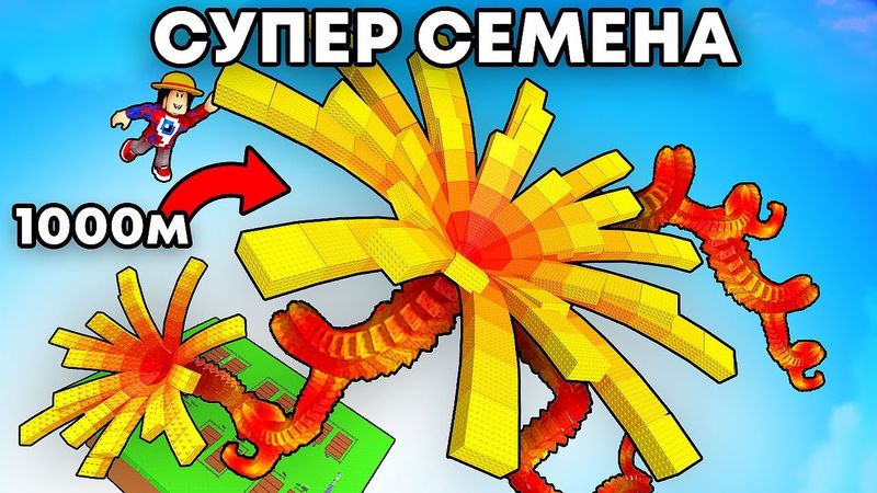 😱Я Вырастил Самый ГИГАНТСКИЙ BURNING BUD и Побил МИРОВОЙ РЕКОРД в Grow a Garden в Роблокс!