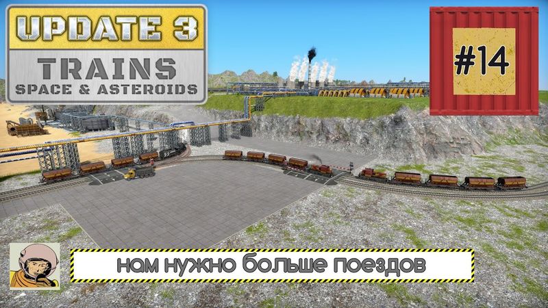 Captain of Industry. Обновление 3. Третья пятилетка #14