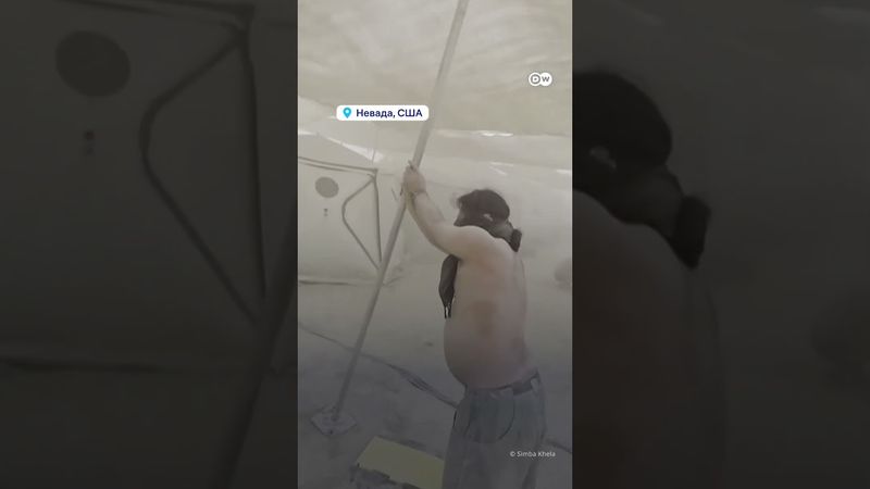 Кадры как из фильма: мощная песчаная буря в США