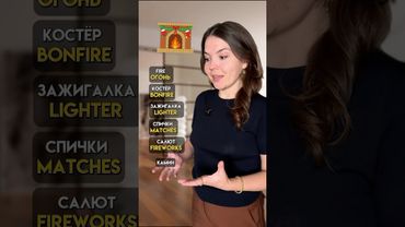 Проверьте ваш Английский ✅