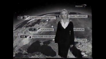 Прогноз Погоды (Россия 17.12.2005)