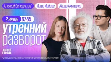 Азербайджан мстит России. Макрон позвонил Путину. ЖКУ дорожают. Венедиктов*, Потапенко*, Калитин