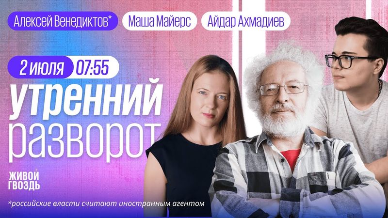 Азербайджан мстит России. Макрон позвонил Путину. ЖКУ дорожают. Венедиктов*, Потапенко*, Калитин