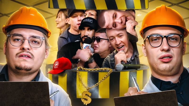 ТЕМПЕРАТУРА ПЛАВЛЕНИЯ РЭПА | Реп Завод feat.@sibirsky