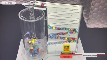 Русское лото 16.07.25 тираж № 1660 от Столото