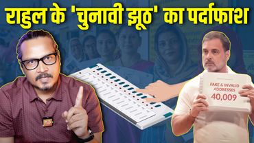 Rahul Gandhi's Lies Uncovered: Facts vs Fiction | Vote Fraud, Bihar SIR | Ajeet Bharti |