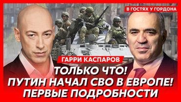 Каспаров. Как в 1987 году Трампа вербовал КГБ, похороны НАТО, украинский флаг в Севастополе, Алиев
