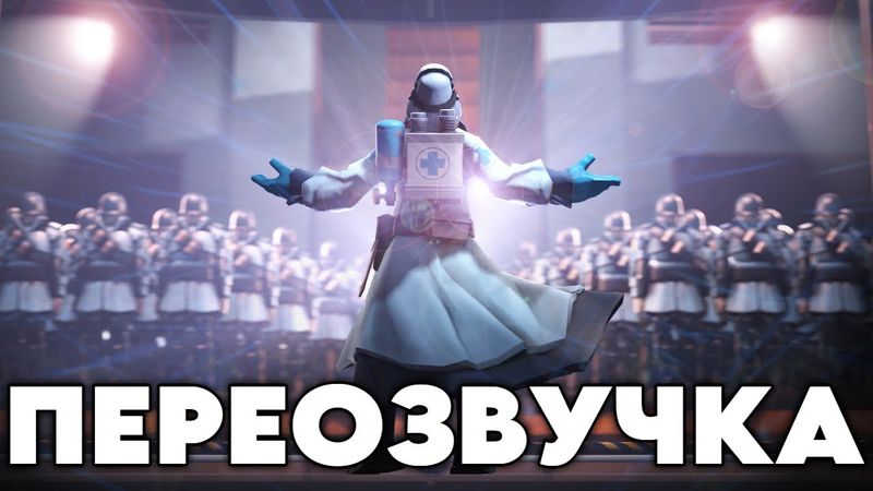 КРАСНЫЙ ДЖАЗ (ПЕРЕОЗВУЧКА Live and Let Spy)