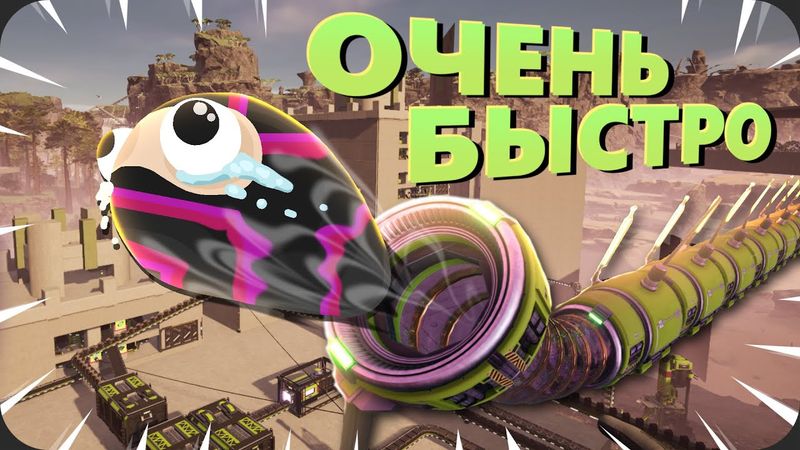 Перемещение за СЕКУНДЫ - Satisfactory