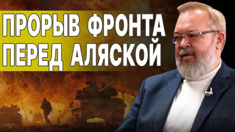 ЭКСТРЕННО! ГОРИТ ЗАЭС!  ГОТОВИТСЯ ЖЁСТКАЯ ПРОВОКАЦИЯ! ЕРМОЛАЕВ: СРОЧНО! Трамп раскрыл весь план!