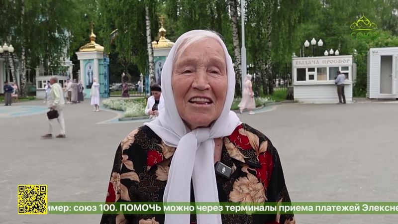 Чувашия в эти дни вспоминает выдающегося подвижника веры – митрополита Варнаву (Кедрова)