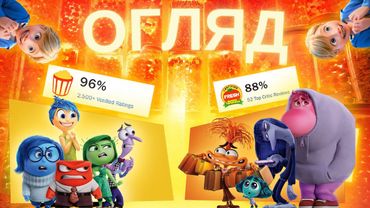 ЩО НЕ ТАК... «ДУМКАМИ НАВИВОРІТ 2». Огляд без спойлерів