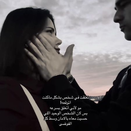 #حب #اكسبلور #4u #fypシ #explore @Mısra Bayındır Manav 