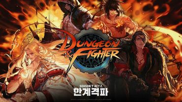 [던파] 시즌7 Act2. 한계격파