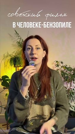 Решила про эту теорию (или факт?) сделать отдельное видео #аниме #ani...