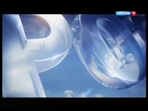 Заставка "Россия. Местное время" (2016)