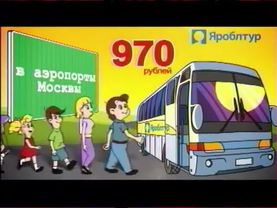 Технические неполадки (ЯТС/ДТВ, 20.06.2011)