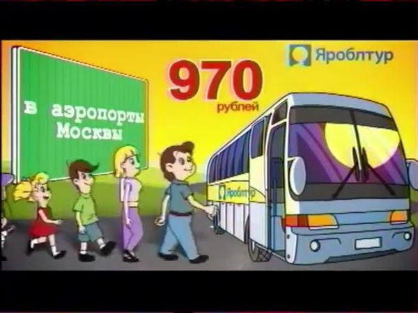 Технические неполадки (ЯТС/ДТВ, 20.06.2011)