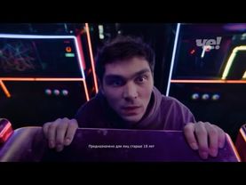 Анонсы и рекламный блок (Че!, 24.05.2025) (5)