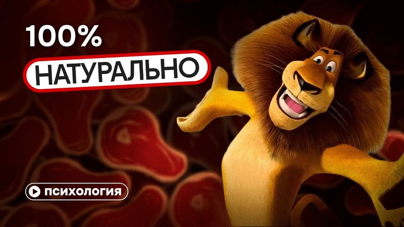 Зачем мужчины шутят про свою ориентацию? Крепкая мужская дружба и социальная иерархия