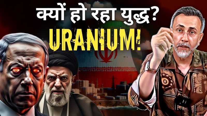 IAEA Confirms underground Radioactive leak ; Israel Strikes on Nuclear Reactor | Face to Face