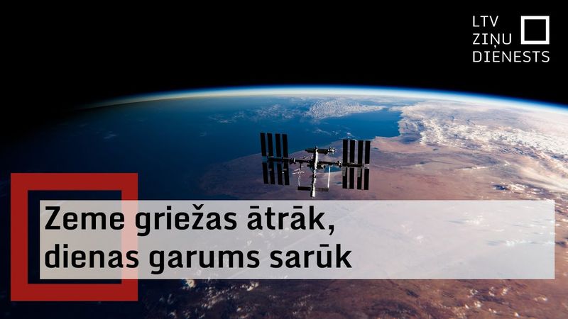 Zemeslode šovasar griežas ātrāk, tamdēļ dienas bijušas mirkli īsākas