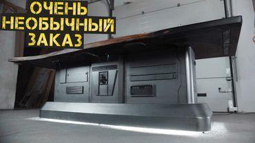 Заказ о котором мечтает любой мастер